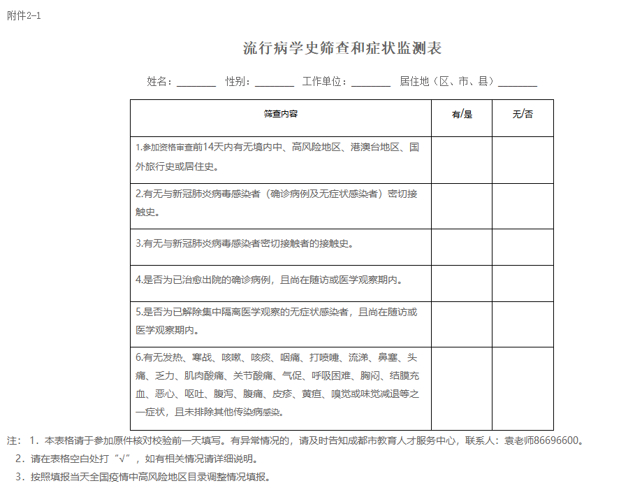 QQ图片20220531140017.png QQ图片20220531140017.png