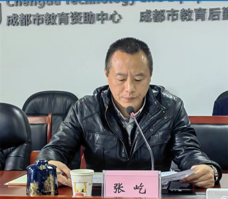 中心简讯-聚焦重点,规范学校食堂标准化管理——成都市教育系统召开省地方标准解读视频培训会-照片2.png 中心简讯-聚焦重点,规范学校食堂标准化管理——成都市教育系统召开省地方标准解读视频培训会-照片2.png