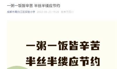 图片8.png 图片8.png