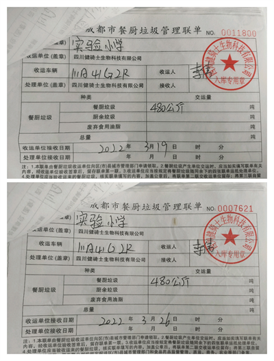 图片32.png 图片32.png