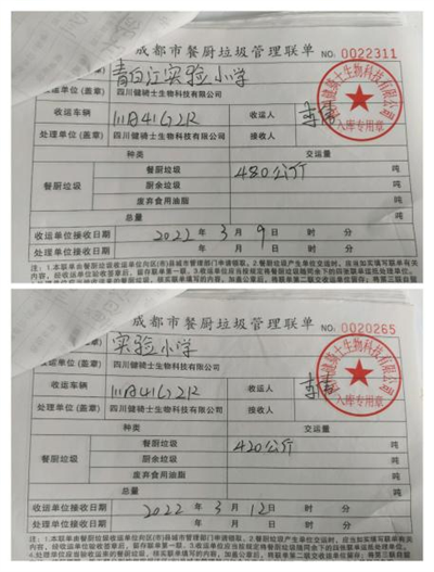 图片33.png 图片33.png