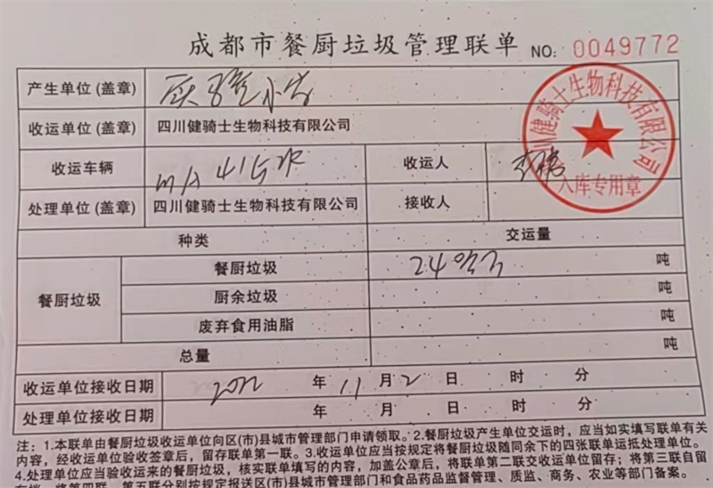 图片34.png 图片34.png