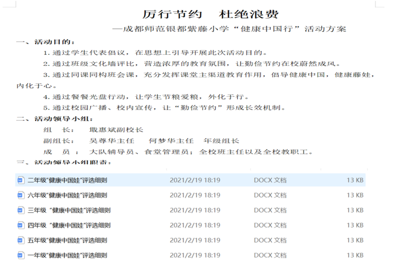 图片6.png 图片6.png