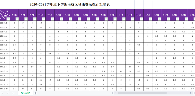 图片9.png 图片9.png