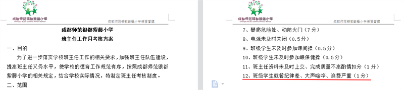 图片10.png 图片10.png