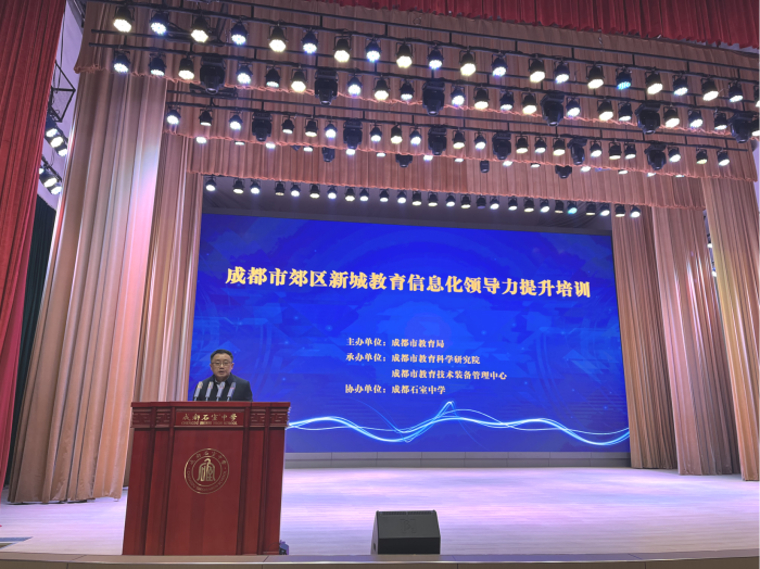 图3 石斌总督学讲话.png