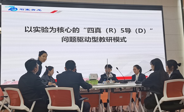 4R5D教研模式.jpg