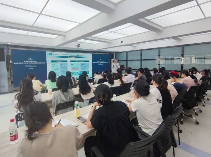 成华区教育局国家平台应用推广工作会 (2).jpg